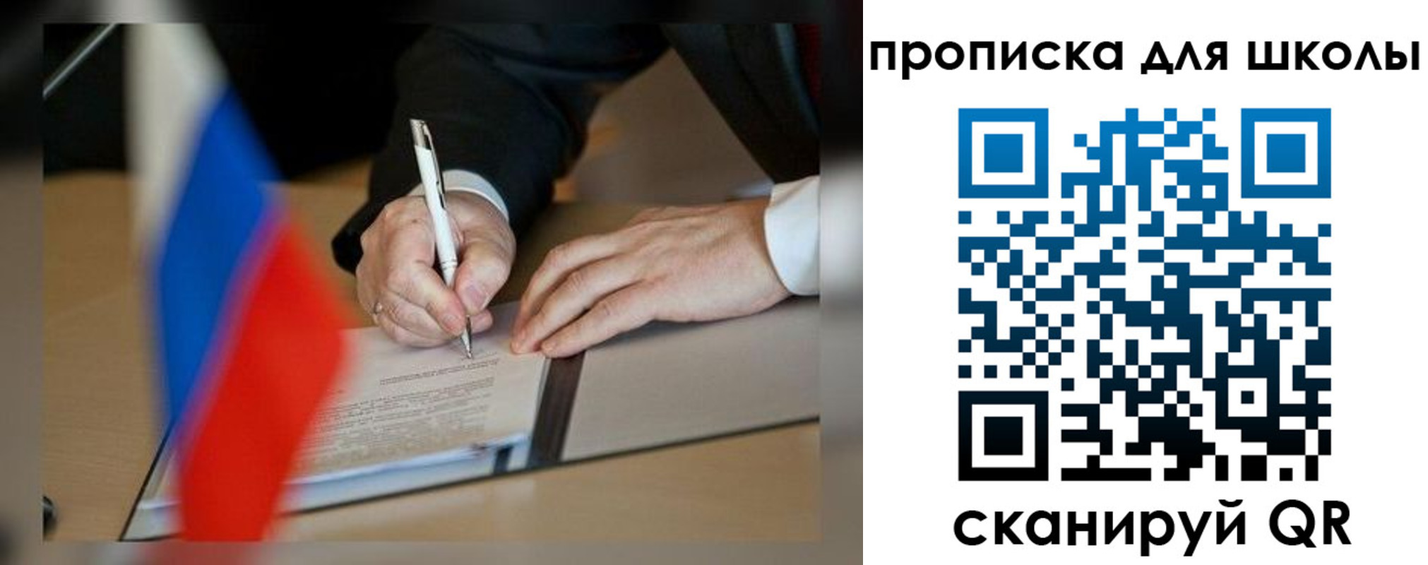 прописка для кредита в Сергаче