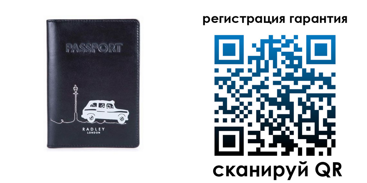 прописка 2025 в Сергаче